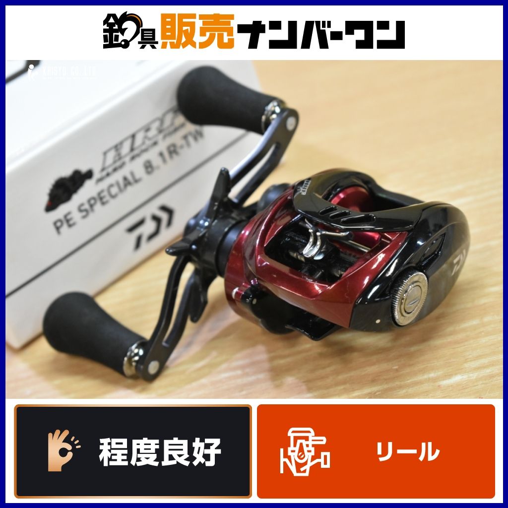 ダイワ 20 HRF PE 8.1R 右 DAIWA ベイトリール ロックフィッシュ アコウ オオモンハタ アイナメ ソイ 根魚