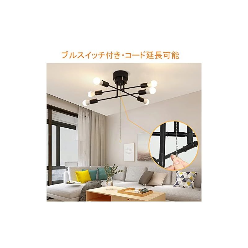 シーリングスポット 照明 led シーリングライト 6灯 リビング