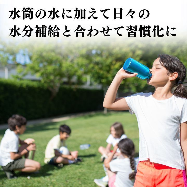 EMW×1本 em生活