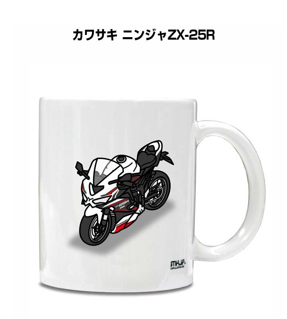 車種別ボディカラーが選べる マグカップ バイク カワサキ ニンジャZX
