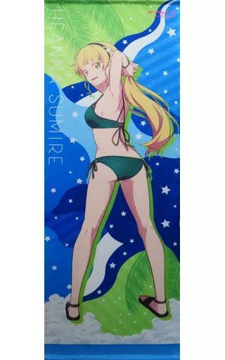 くじ引き堂　ラブライブ！スーパースター！！　S賞 特大タペストリー 平安名すみれ ラブライブ！ スーパースター 平安名すみれ 特大タペストリー