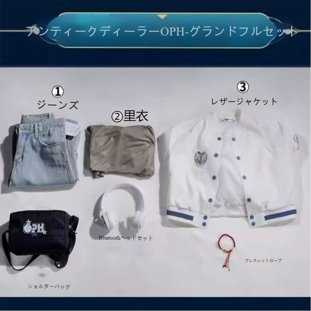 アンティークディーラー