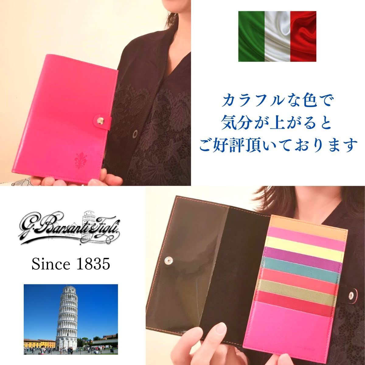 通院