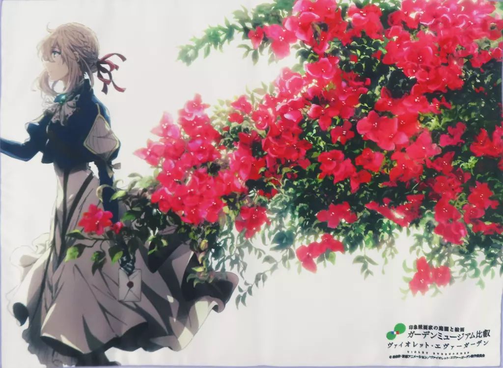 中古】ポスター A3布ポスターD ヴァイオレット・エヴァーガーデン(花