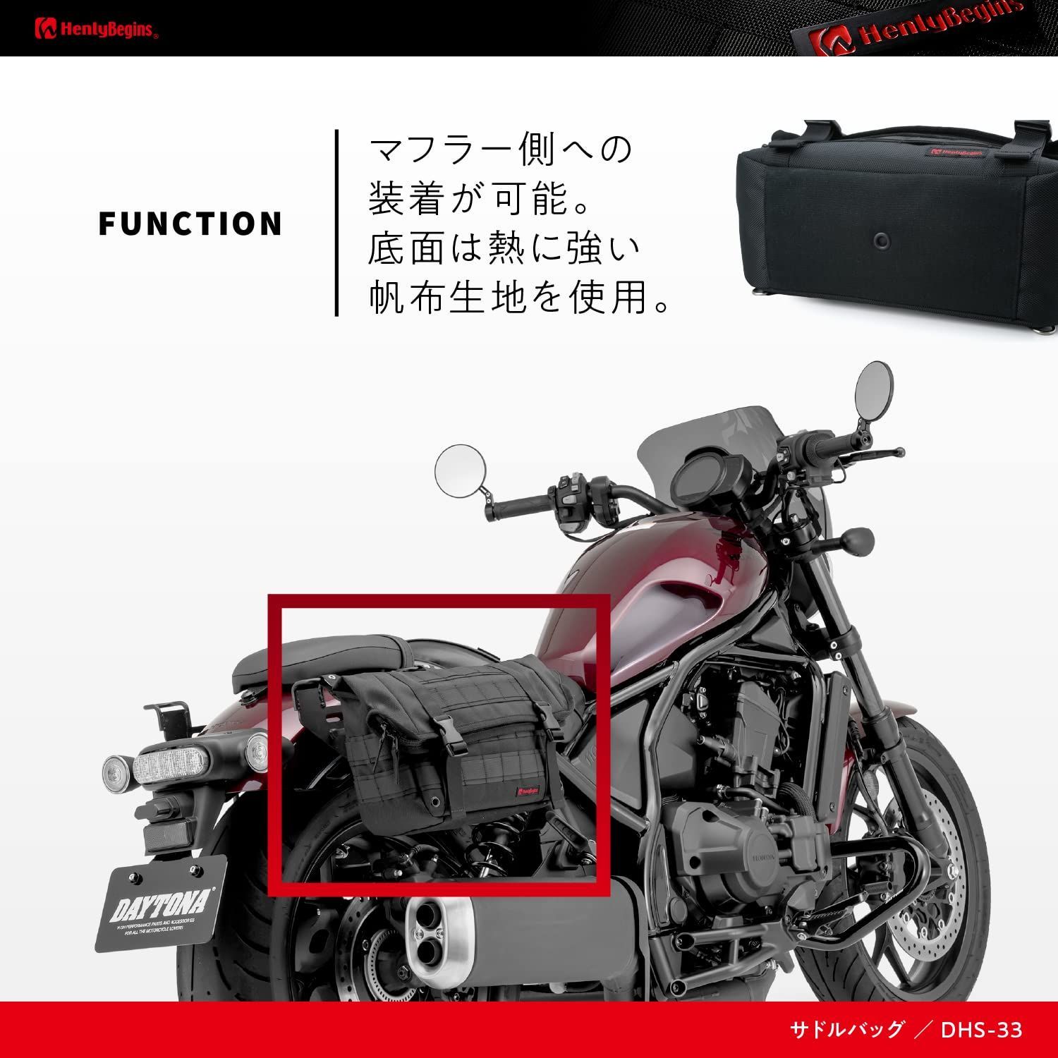 新品 Begins) デイトナ バイク用 サイドバッグ 6L インナー防水 新品 Begins) デイトナ バイク用 サイドバッグ 6L インナー防水