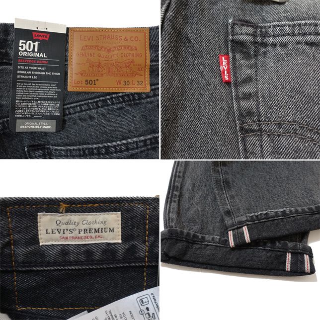 Levi's リーバイス メンズ 501 ジーンズ 3518 ブラック DEEP