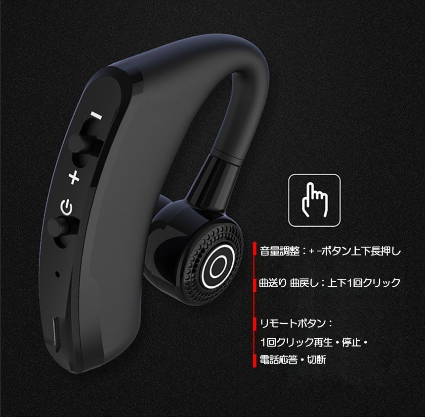 ❤️お値下げ❤️①耳掛け式イヤホン Bluetooth 5.2 マイク内蔵通話 ワイヤレスイヤホン ヘッドセット 耳掛け 耳かけ Bluetooth5.0