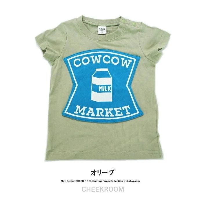 セール cowcow 服 画像