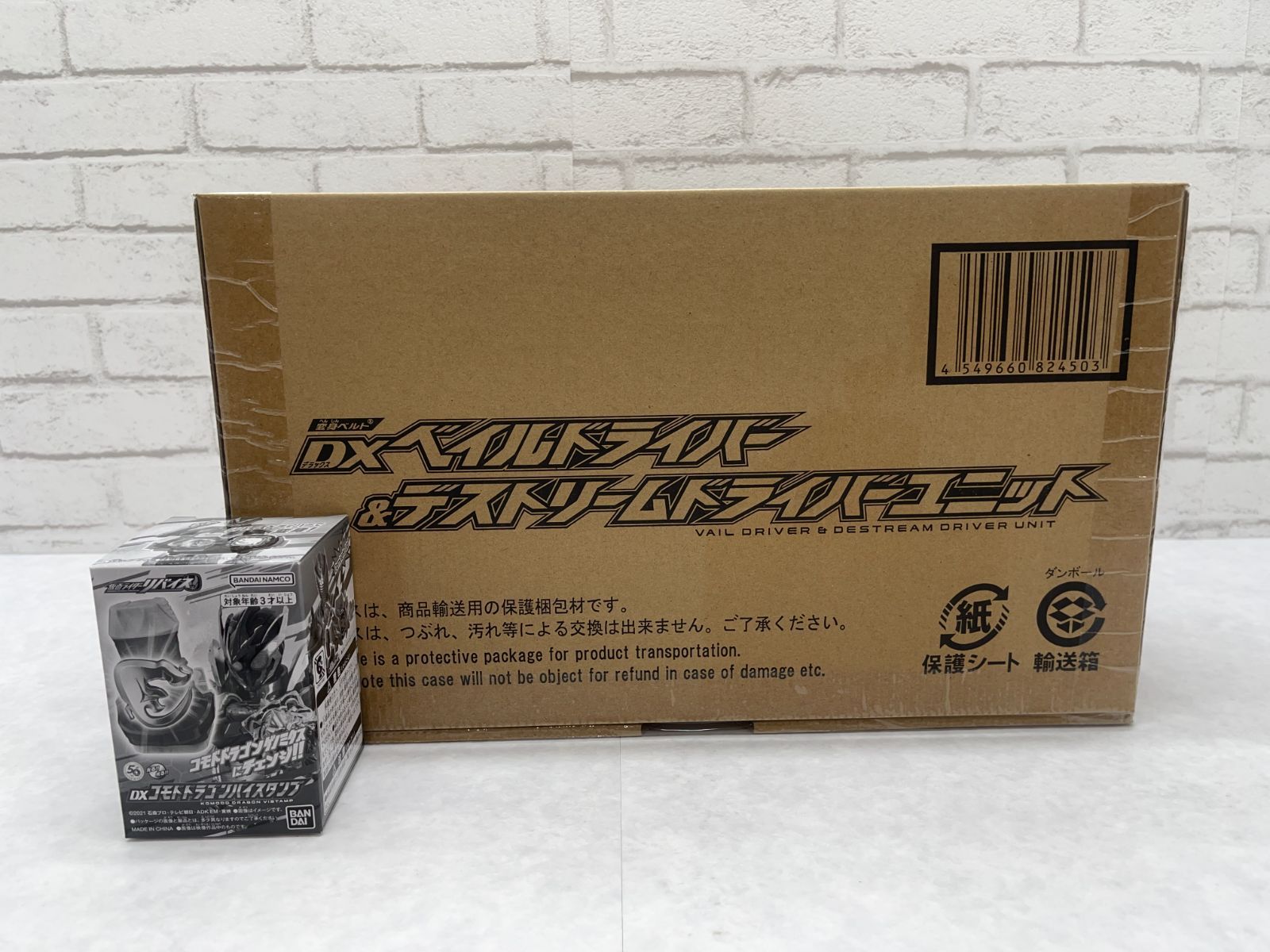 ◇未開封品◇仮面ライダーリバイス DXベイルドライバー＆デストリーム