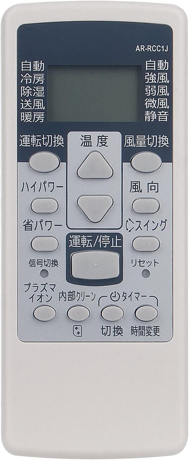 富士通 エアコン リモコン AR-RCC1J FUJITSU GENERAL - メルカリ