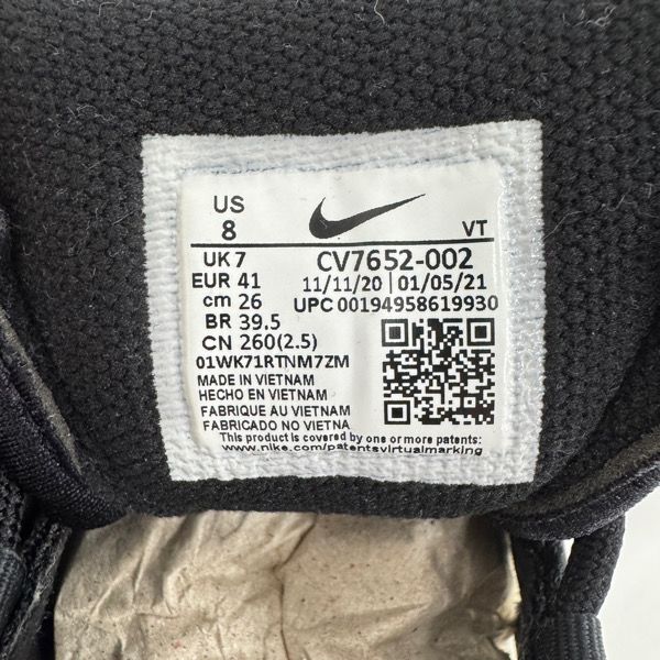 NIKE シュプリーム