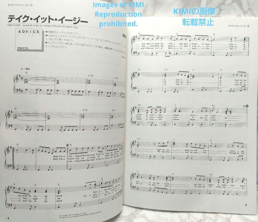 やさしく弾けるイーグルスピアノ・ソロ・アルバム ケイ・エム・ピー 