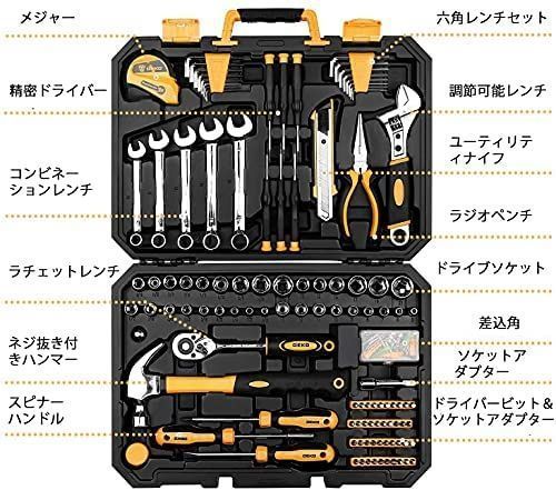 DIYセット 家庭用