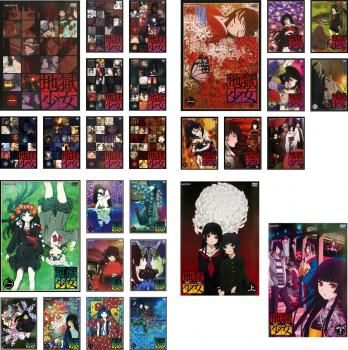 赤い糸の女 DVD 全9巻セット 吹き返し レンタル落ち 