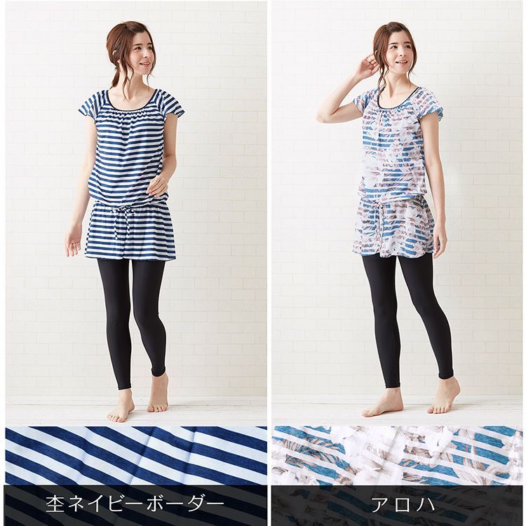 セパレート タンキニ