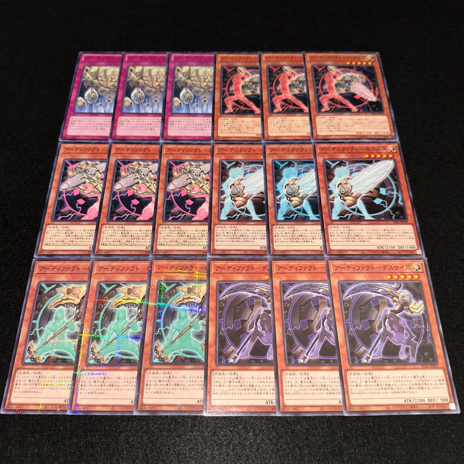 遊戯王　アーティファクトデスサイズ　アーティファクトの神智　スーパー　ダグザ アーティファクトダグザ【スーパー】{LVP3-JP061}《リンク》