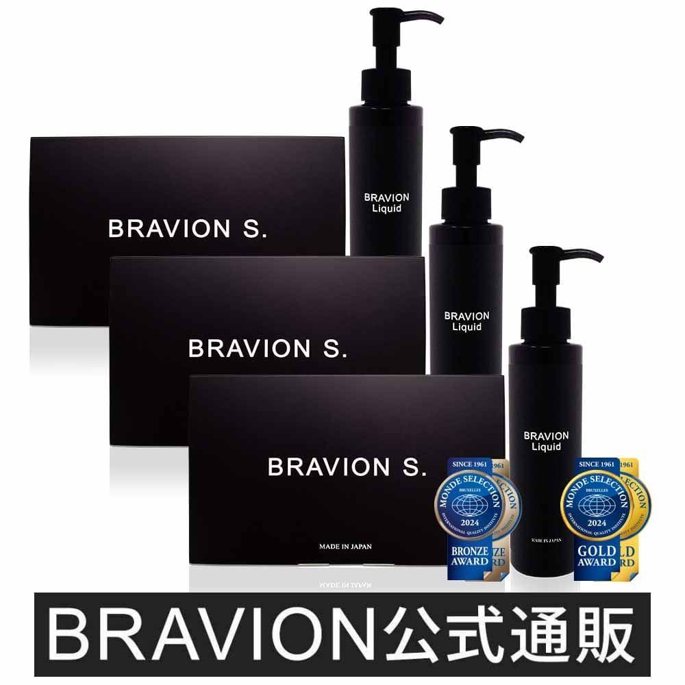 BRAVION S. ＆ BRAVION Liquid （ブラビオンエス＆ブラビオンリキッド）増大サプリ 増大リキッドクリーム 公式通販 3箱3本  3ヶ月分 国内GMP工場製 シトルリン アルギニン 飲む＆塗るブラビオン豪華セット - メルカリ