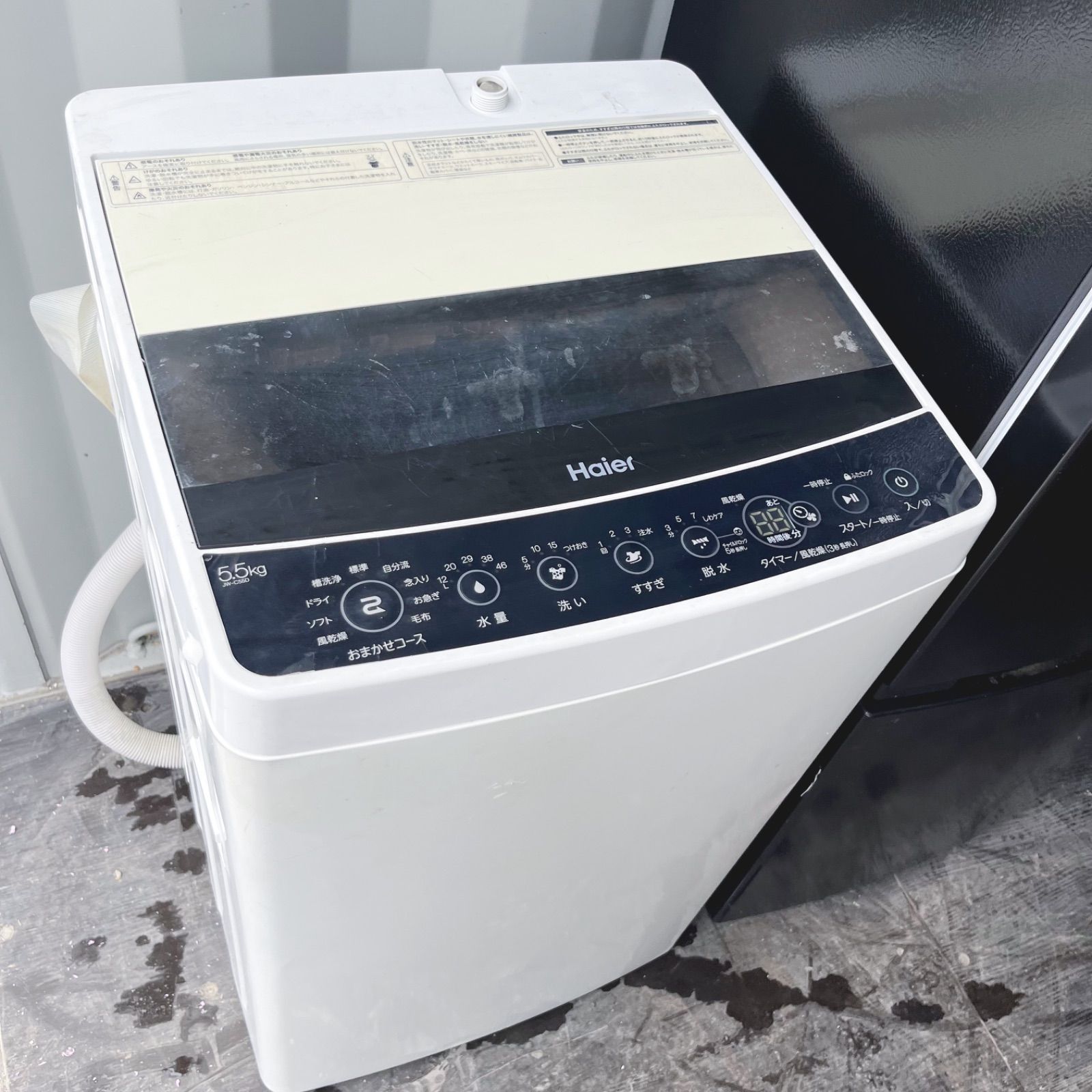 14取付無料！東芝スタイリッシュブラック冷蔵庫高性能風乾燥付き洗濯機2022年製 14取付無料！東芝スタイリッシュブラック冷蔵庫高性能風乾燥付き洗濯機