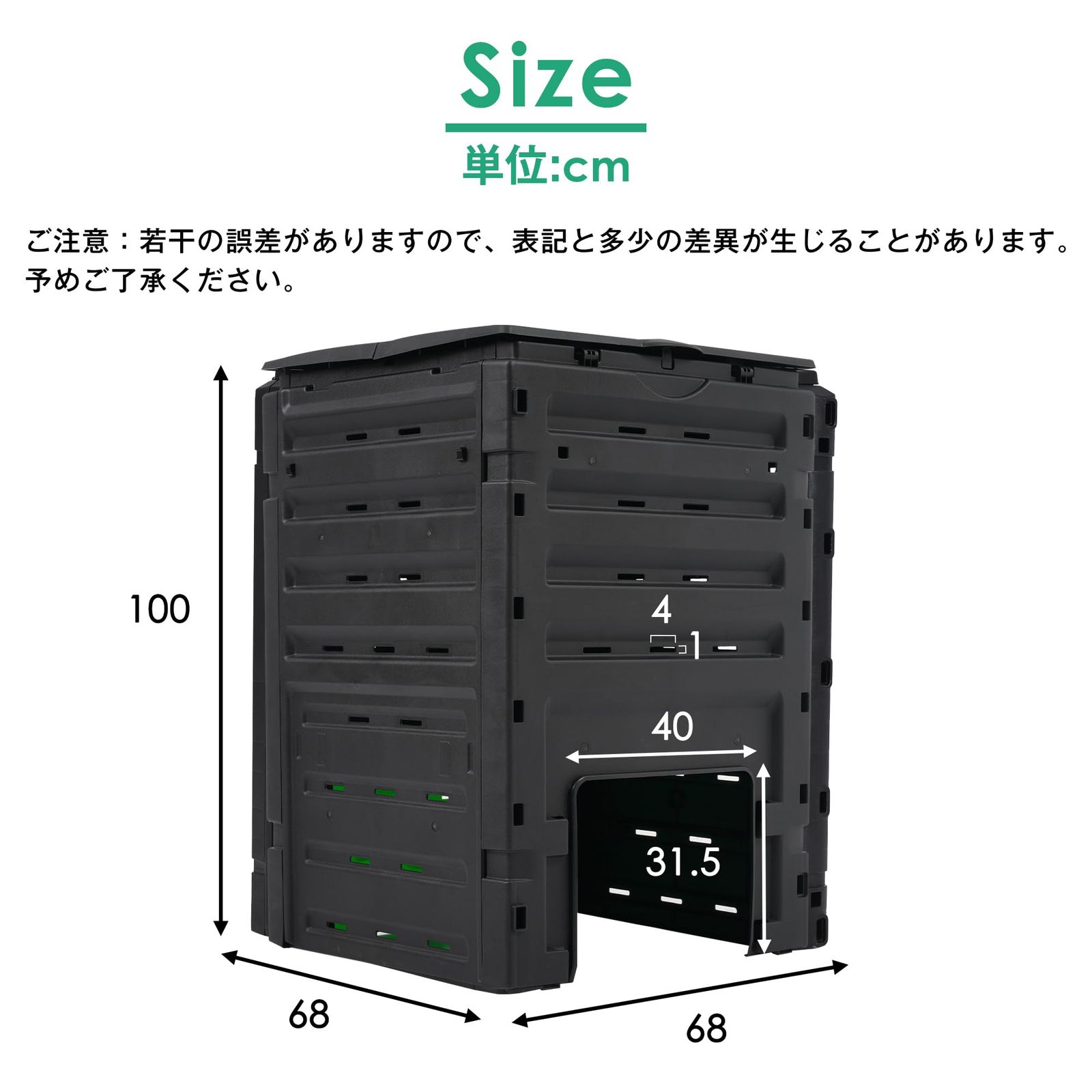 有機肥料 落ち葉処理