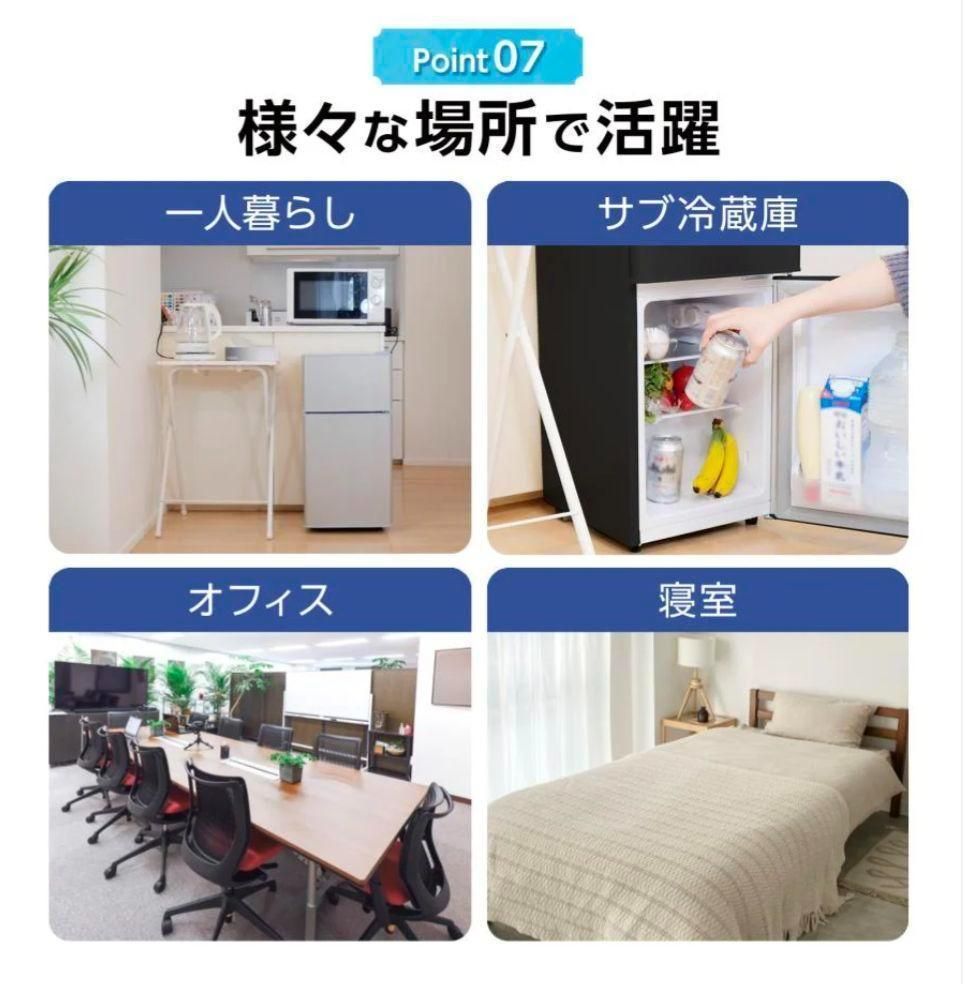 【新品】小型2ドア冷蔵庫 60L ホワイト 一人暮らし寝室オフィス　省エネ静音 ONE STEP 冷蔵庫 一人暮らし 冷凍冷蔵庫 2ドア 小型 家庭用 上段