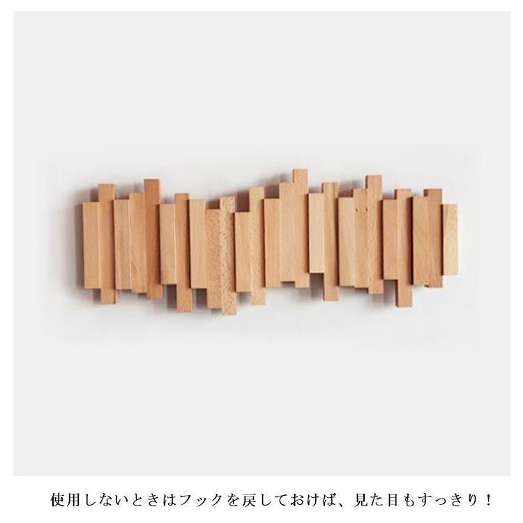ハンガー ハンガー