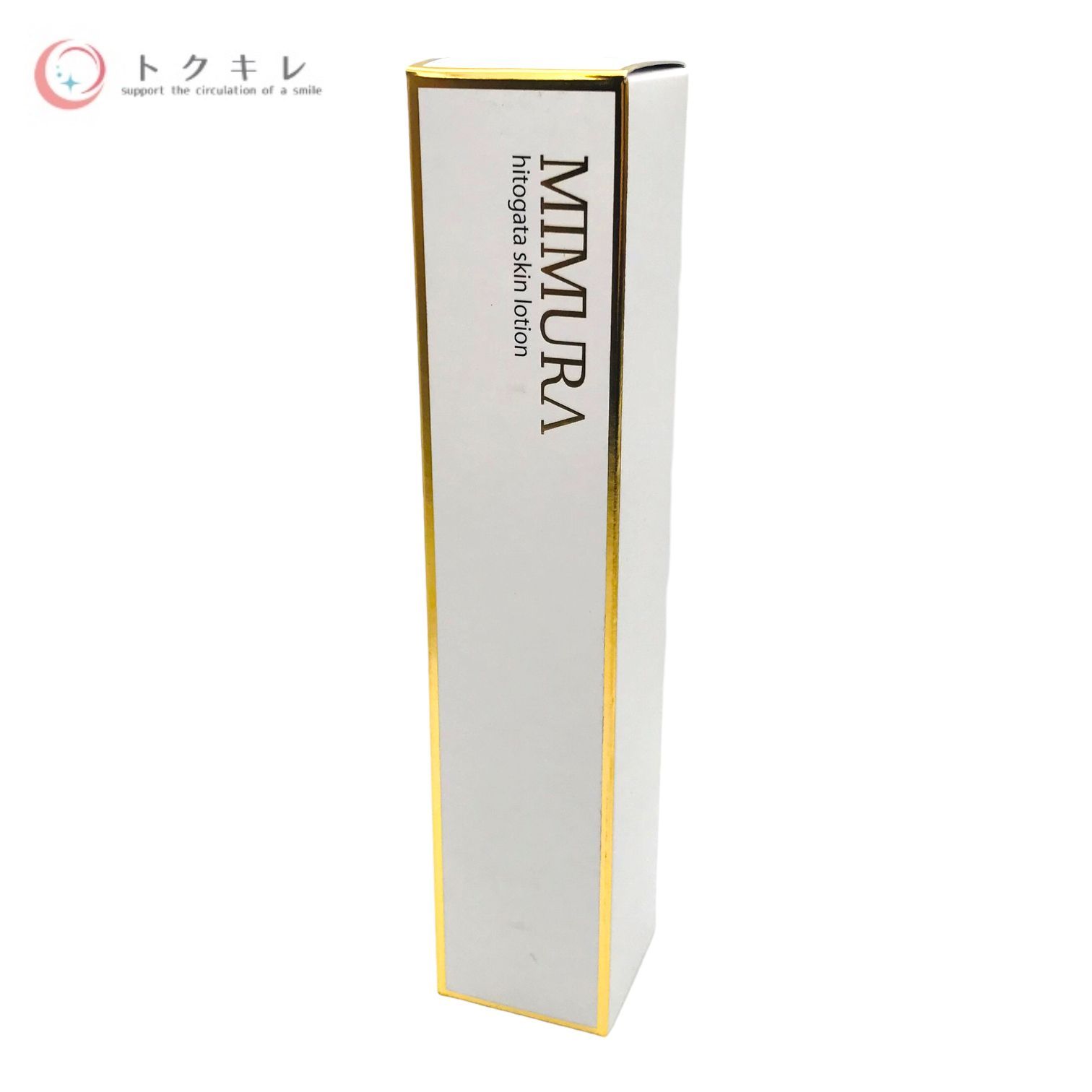 トクキレ】 MIMURA ミムラ hitogata スキンローション (化粧水) 120ml