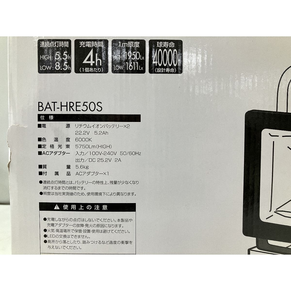 ジャンク H9103852