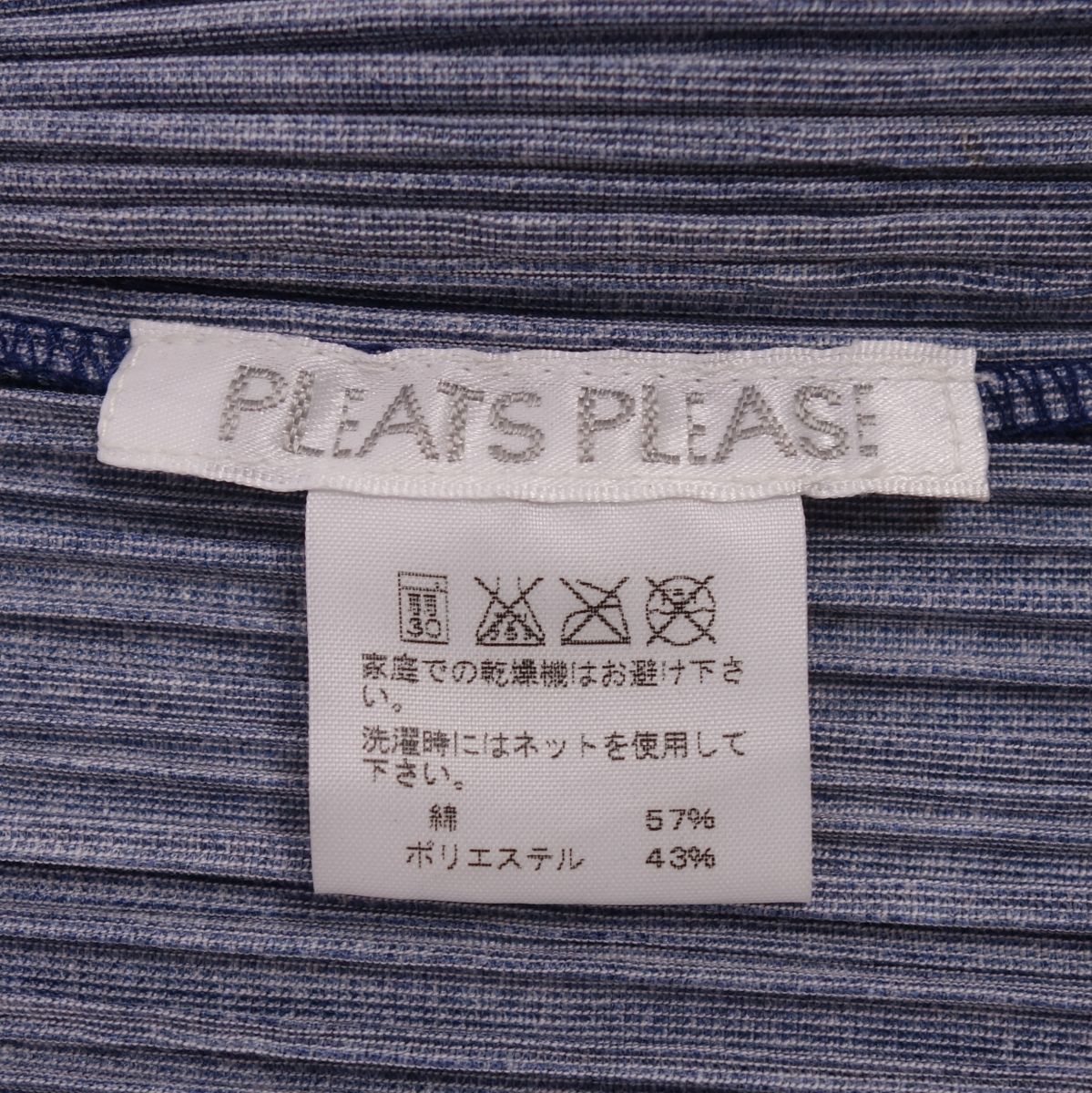 極美品 プリーツプリーズ イッセイミヤケ PLEATS PLEASE ジャケット ...