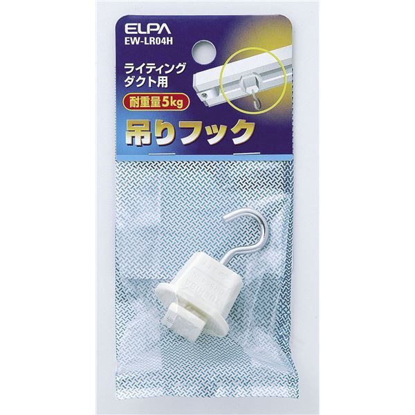 （まとめ） ELPA ライティングバー用吊りフック EW-LR04H 【×30セ
