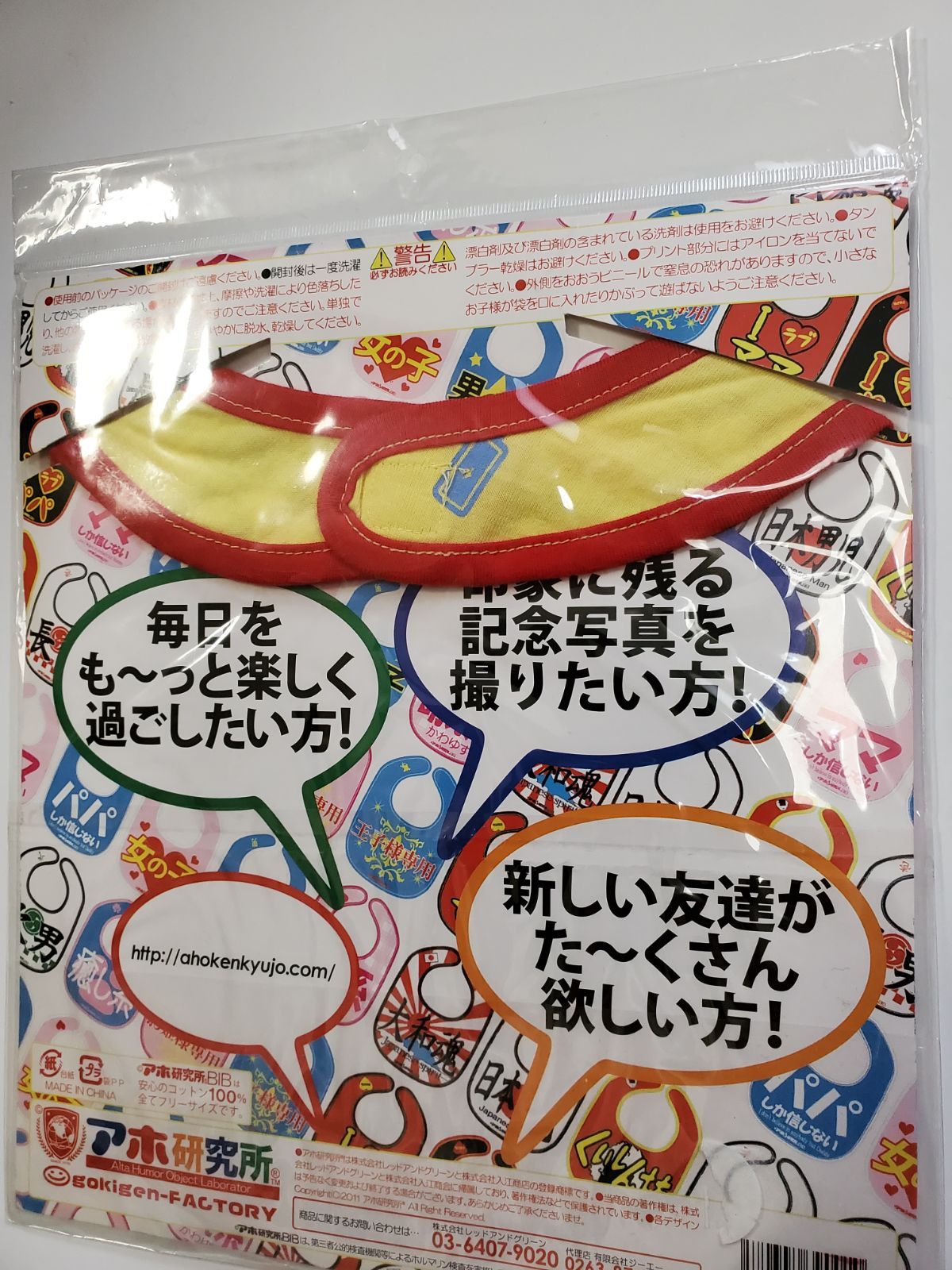 メルカリshops 新品 スタイ よだれがけ 赤ちゃん ベビー 送料無料 面白い おもしろ メルカリshops 新品 スタイ よだれがけ 赤ちゃん ベビー 送料無料 面白い おもしろ