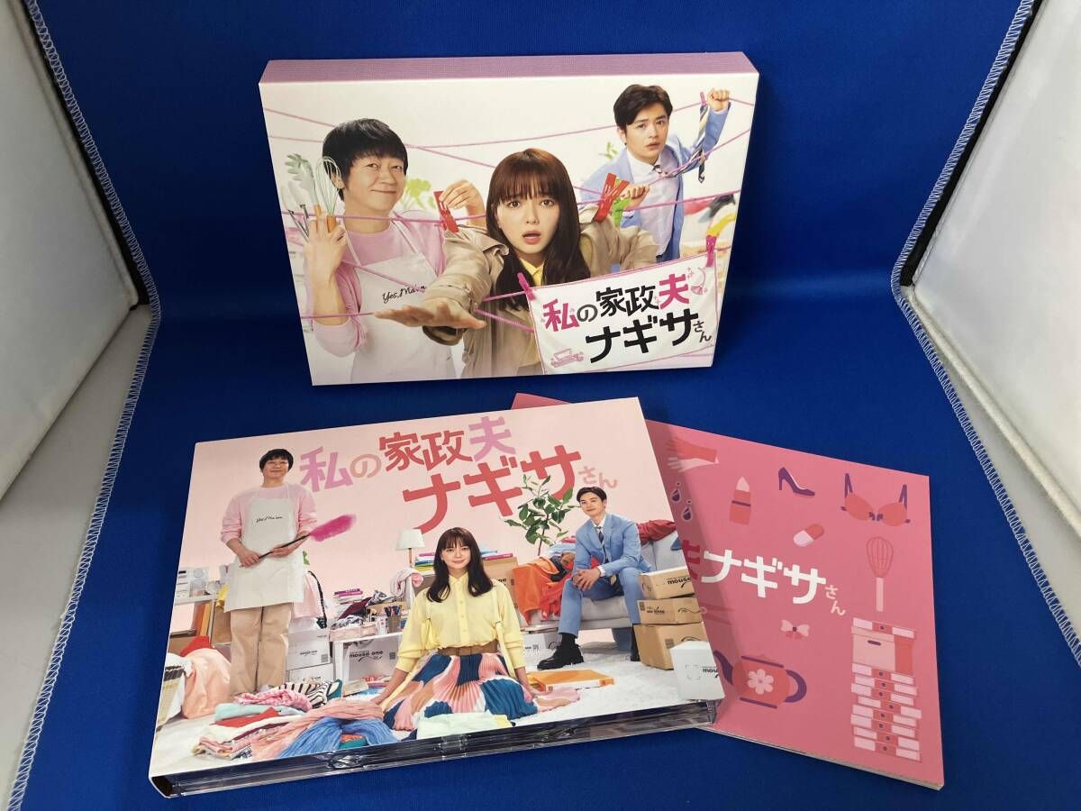 DVD 私の家政夫ナギサさん BOX