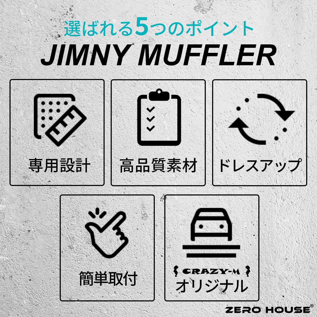 ジムニー マフラー シングル出し ジムニーシエラ マフラー 競技用