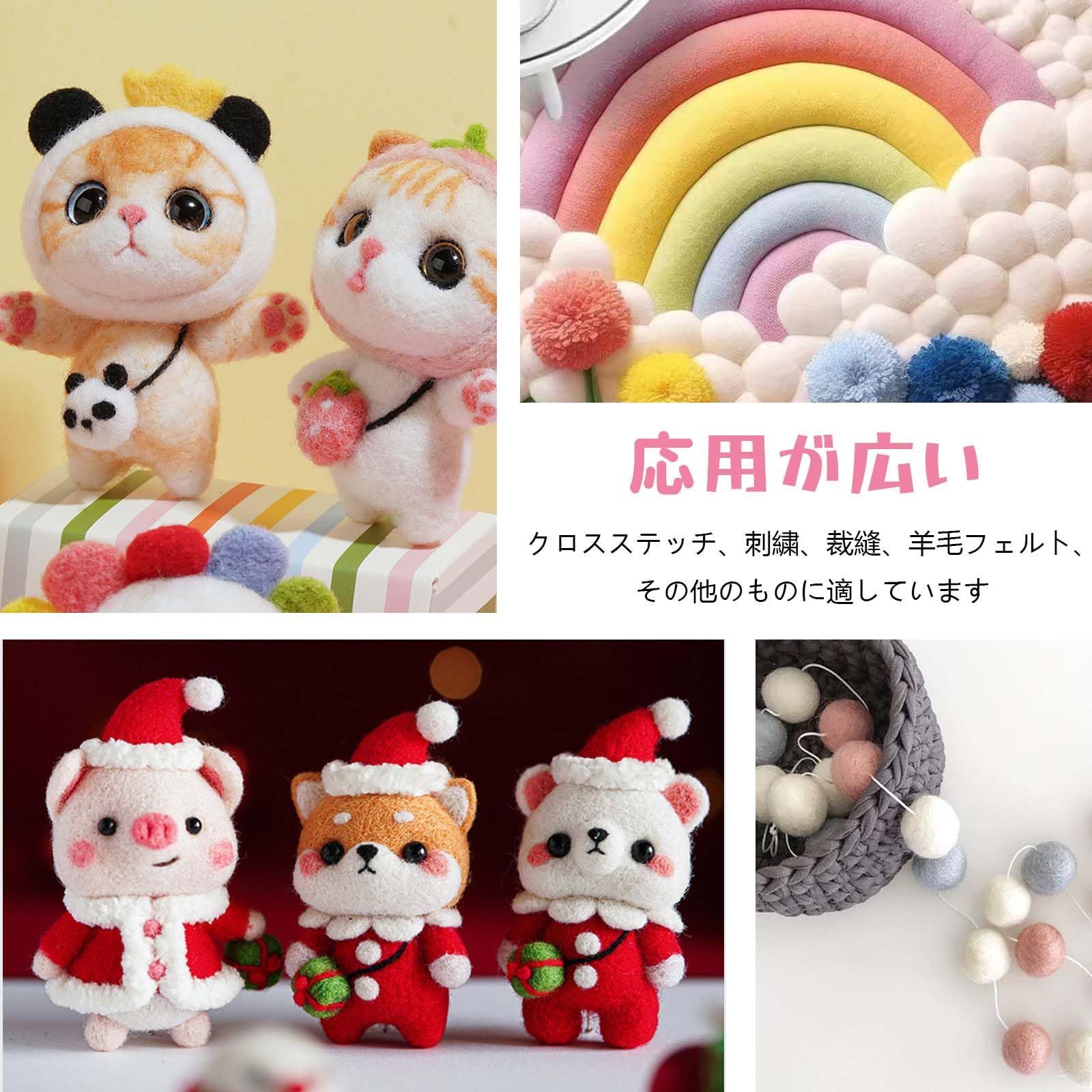 Pixie felt 【貴重】フェルト針を使ったピクシーフェルト