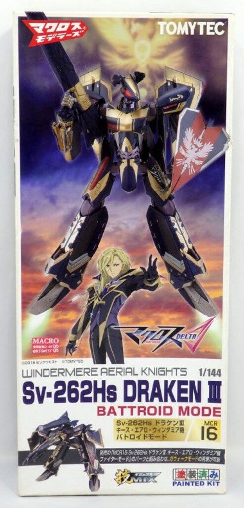 TOMYTEC 技MIX 1/144スケール ドラケンIII バトロイド - メルカリ