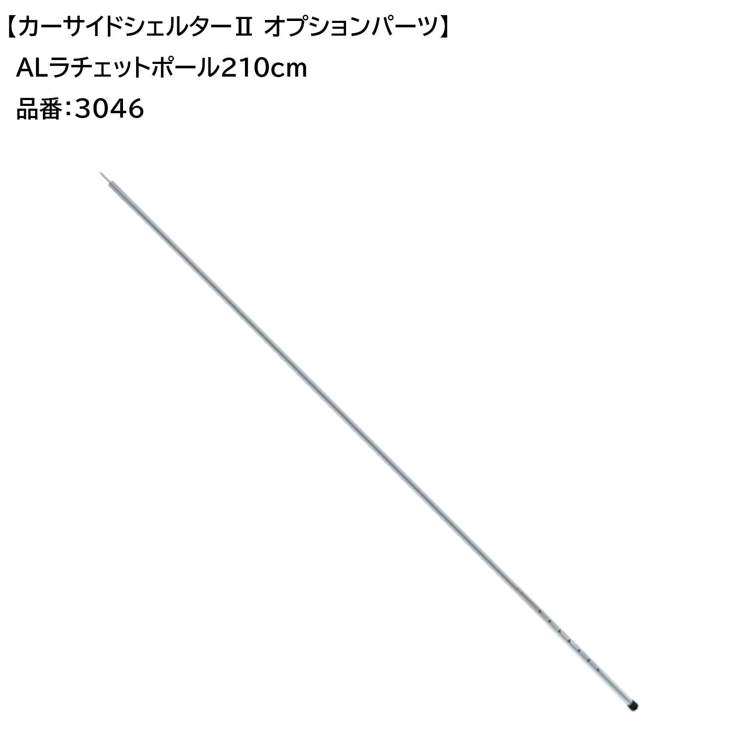 カーサイドシェルター2