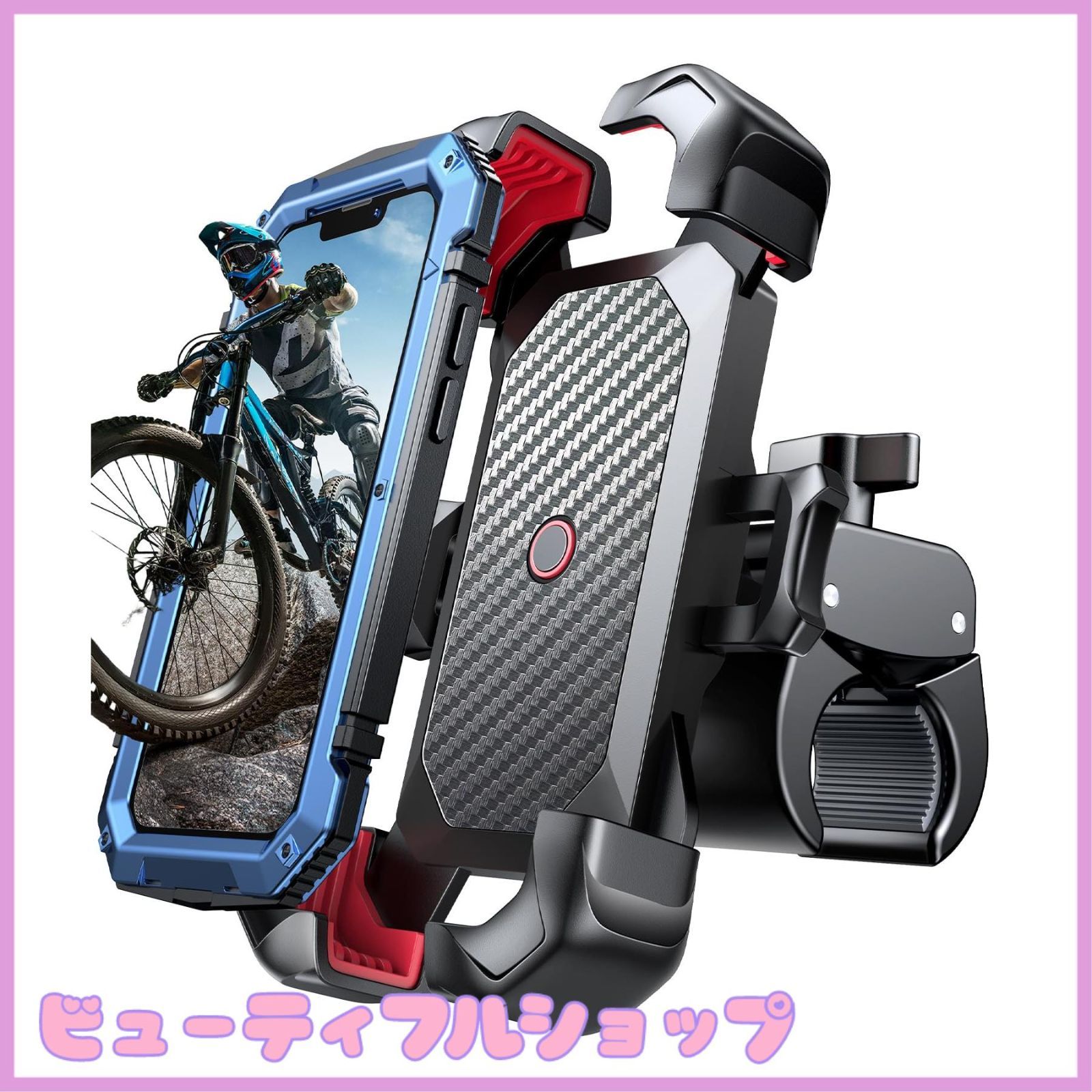 特価】自転車スマホホルダー JOYROOM バイク携帯ホルダー スタンド 