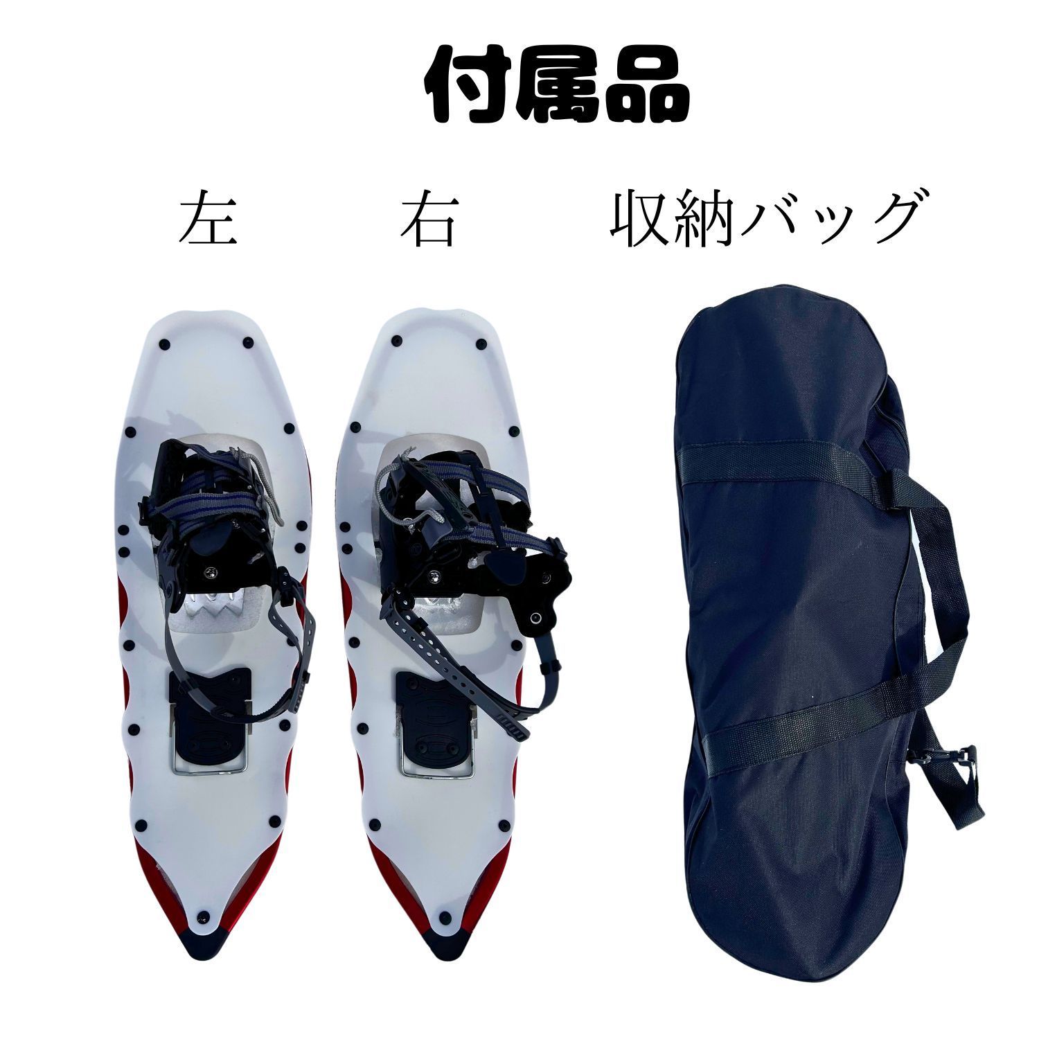 FUJIKAZE アウトドアスノーシュー FLOATING-01 裏爪 雪山登山