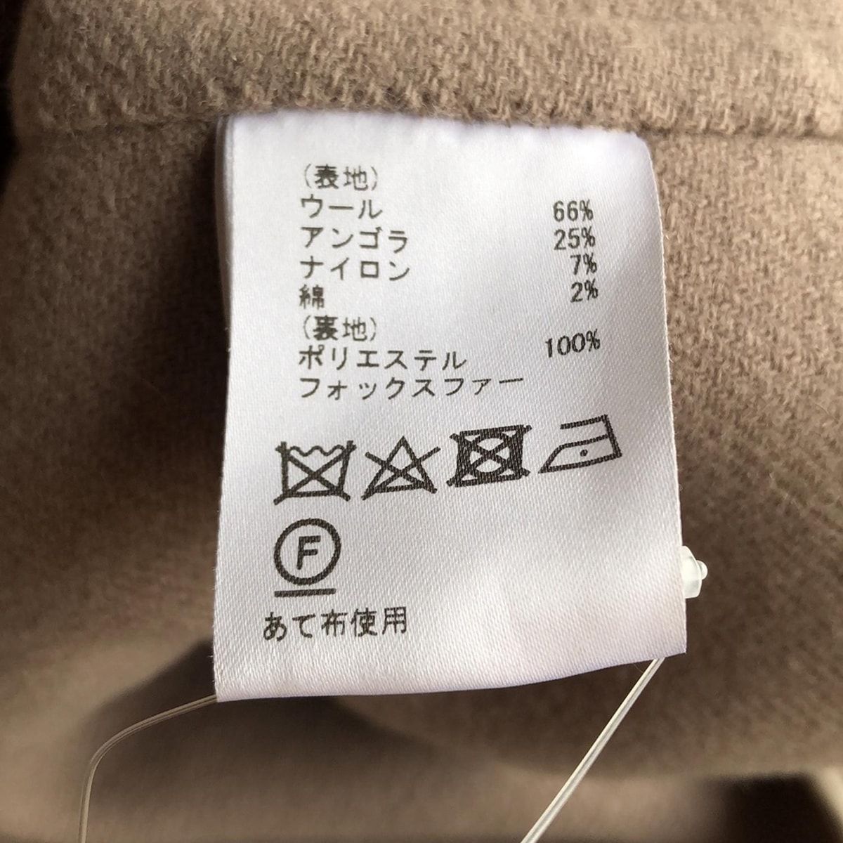 Diagram GRACE CONTINENTAL(ダイアグラム) コート サイズ36 S