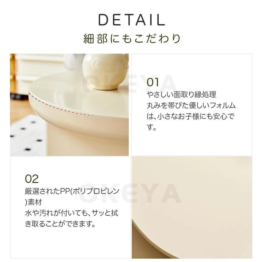 センターテーブル 丸型