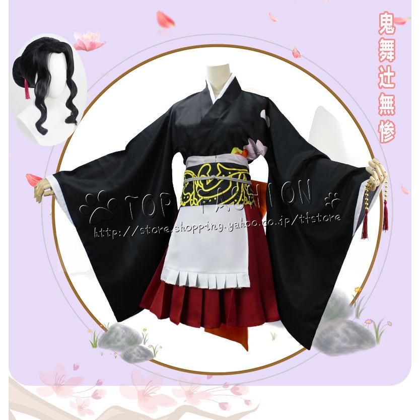 鬼滅の刃 甘露寺蜜璃 しのぶ 禰豆子 カナヲ 無惨 メイド服 コスプレ R⑤5 鬼滅の刃 甘露寺 蜜璃 しのぶ 禰豆子 カナヲ 無惨 メイド服