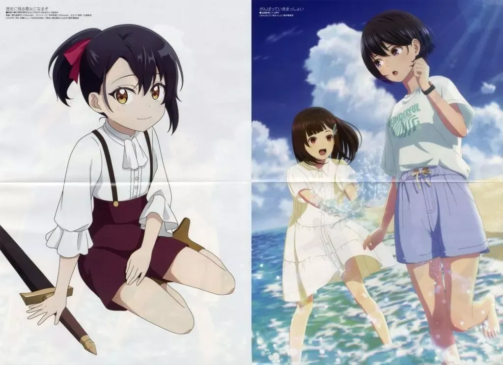 歴史に残る悪女になるぞ 早期予約特典 A3クリアポスター