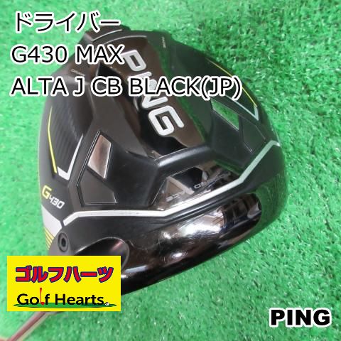 9063 ドライバー ピン G430 MAX|ALTA J CB BLACK JP |S|10.5