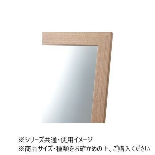 東谷 トリコ スタンドミラー ナチュラル TSM-44NA