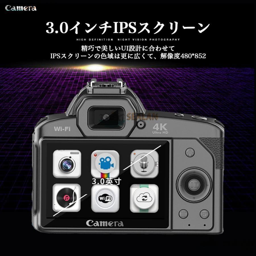 電子手ブレ補正