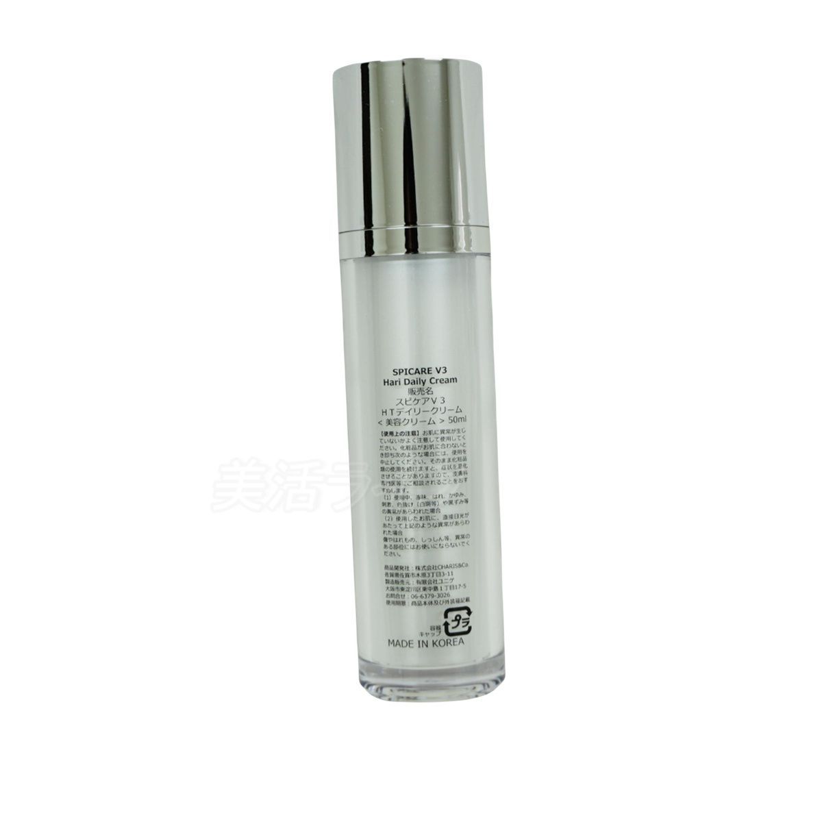 スピケア V3 HT デイリークリーム 美容クリーム 50ml V3ホームケア 