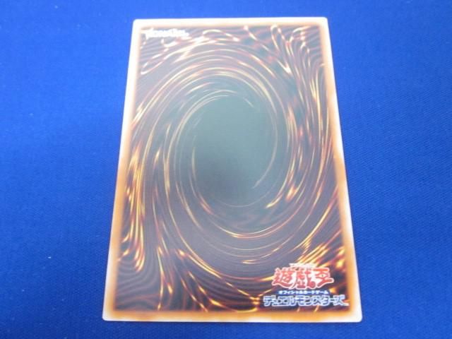 トレカ 遊戯王 LEDE-JP029 幻惑の見習い魔術師 QCシークレット