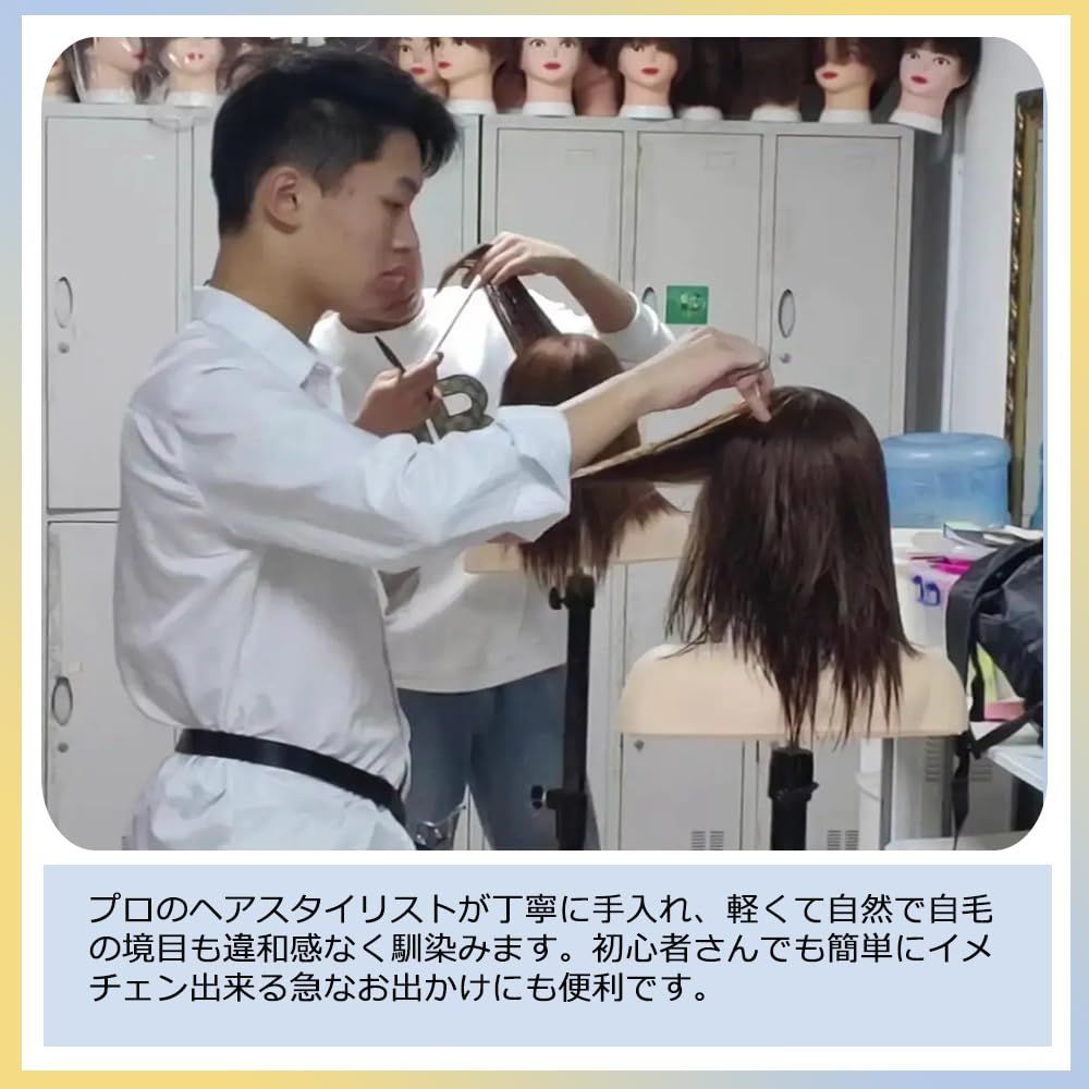 ヘアピース フルウィッグ
