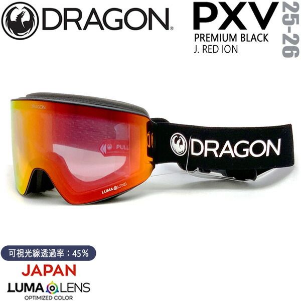 超美品DRAGON PXVゴーグルLUMALENS J.RED ION24-25 楽天市場】【15%OFF