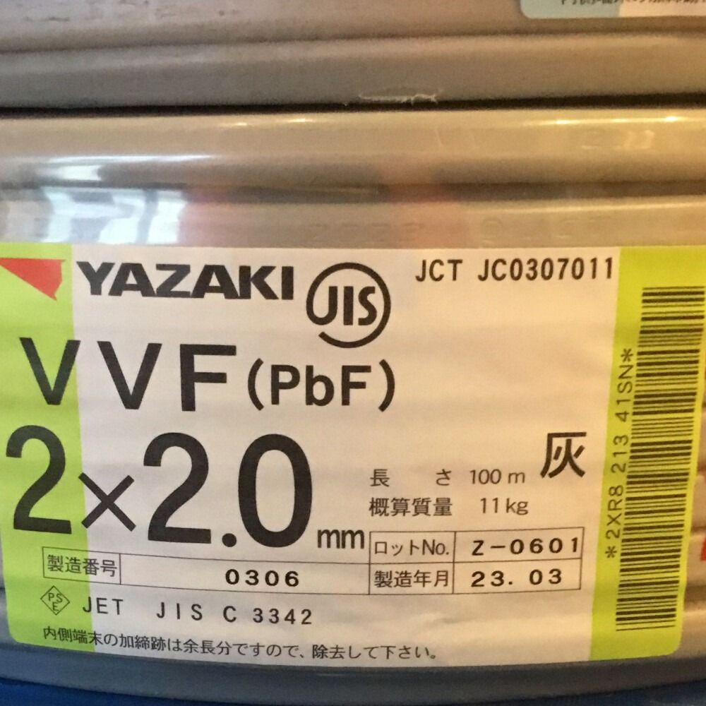 ΘΘYAZAKI 矢崎 VVFケーブル 2×2.0mm 未使用品 ⑲ 目玉セール - dcsh