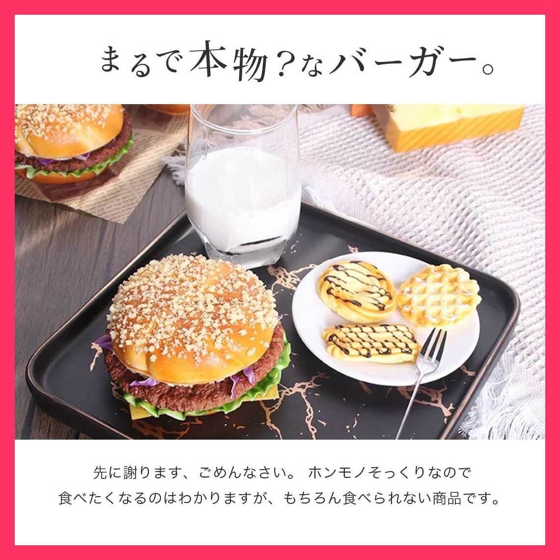 ☆スタッフおすすめ☆食品サンプル ハンバーガー チーズトッピング リアル バーガ 送料無料 スピード発送サイズ横約12cm×縦約 おすすめ おしゃれ  かわいい 人気 20240408-5331 - メルカリ